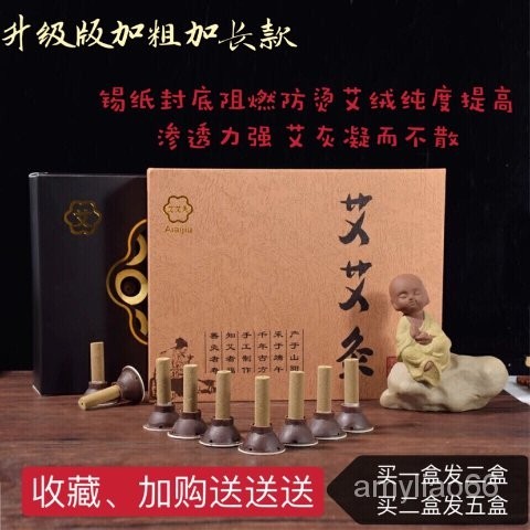 熱賣新款⭐【買一髮二】深圳前海衕款60粒艾艾貼艾灸貼正品濕暖宮陳蘄艾絨