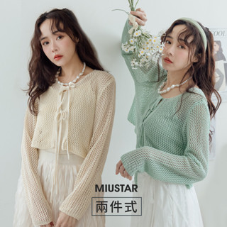 MIUSTAR 兩件式!勾織洞洞綁繩小外套+勾織背心(共3色)0416 預購【NP0692】