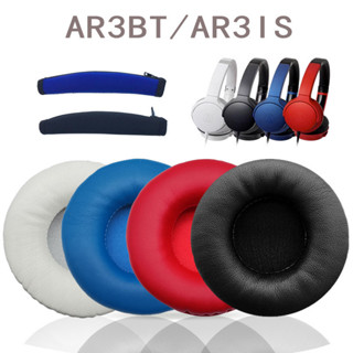 【美音匯】適用於鐵三角ATH-AR3BT AR3IS 耳機套 海綿套耳罩 橫樑頭樑保護套