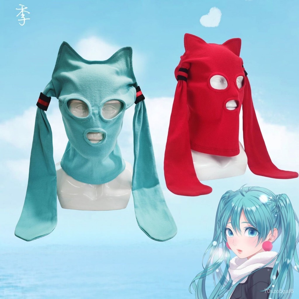 ⚡台灣客製化⚡新款初音未來頭套遊戲帽子定製cosplay社羣必備麵具包頭保暖 NGZH