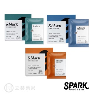 spark protein Spark & black 優蛋白黑咖啡 10入/盒 義式深焙 經典美式 日光巴西 立赫藥局