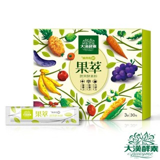 大漢酵素 果萃蔬果酵素粉 30包/盒 近效品 效期2025/07 公司貨【立赫藥局】