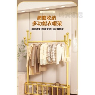 免運『可打統編』移動帶輪衣帽架 衣櫃 吊衣架 曬衣架 簡易衣櫃 晾衣架 落地衣架 工業風衣架 層架 衣架 衣櫥 曬衣架
