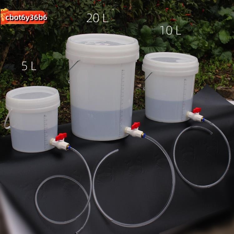 透明桶 細水管 6mm8毫米粗 刻度桶 帶蓋桶 閥門 開關 水箱 魚缸 水桶 塑膠桶 塑料桶 圓桶 桶子 收納桶