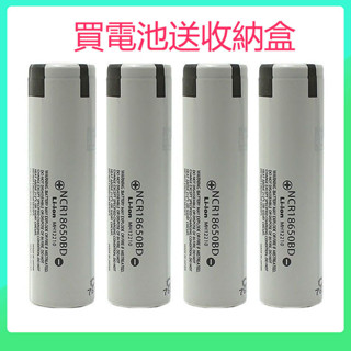 國際牌 松下18650 3200mAh 18650BD 10A放電動力型電動工具 小風扇 頭燈 強光手電可充電鋰電池00