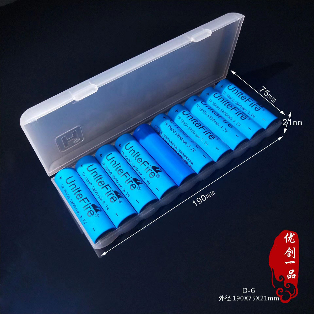 磨砂半透明 十節裝18650電池收納盒 電池盒 塑料盒 防滑 防磨(可放保護闆18650電池) XEGB