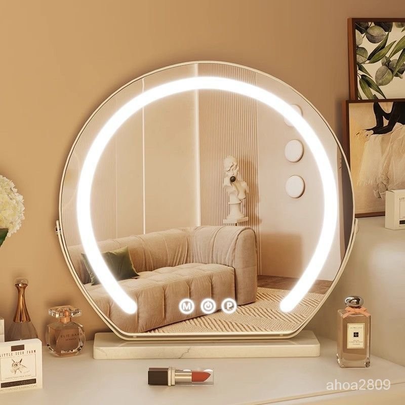 化妝鏡臺式桌麵帶燈輕奢LED高級智能led鏡主臥化妝臺鏡子半圓