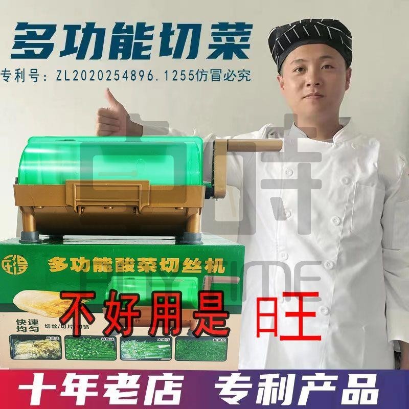 【卓時精選】小型多功能切菜機商用自動切韭菜蔥酸菜絲辣椒藕片臘腸電動切段機