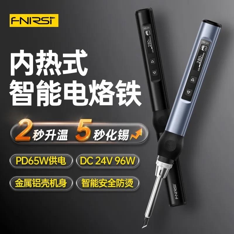 🌈fnirsi電烙鐵智能恒溫便攜電焊烙鐵65Wpd供電內熱式數顯家用維修