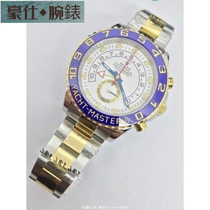 高端 Rolex 勞力士 男生機械錶 Yacht Master II 游艇名仕 II 116680頂級復刻版本