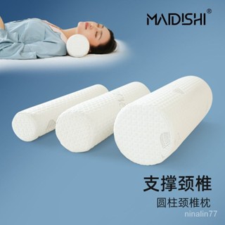 護頸枕 圓形頭枕 護頸椎枕 記憶棉 枕芯 圓柱枕頭 護頸椎枕 腿枕 頸枕 腰枕