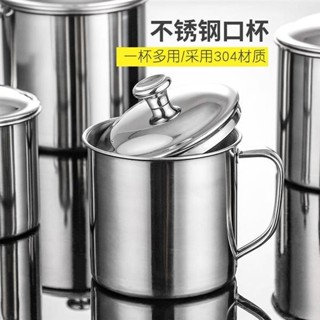 【台灣出貨】❄茶缸❄ 304不鏽鋼水杯兒童家用 帶蓋 口杯高顏值成人喝水 茶杯 幼兒園杯子