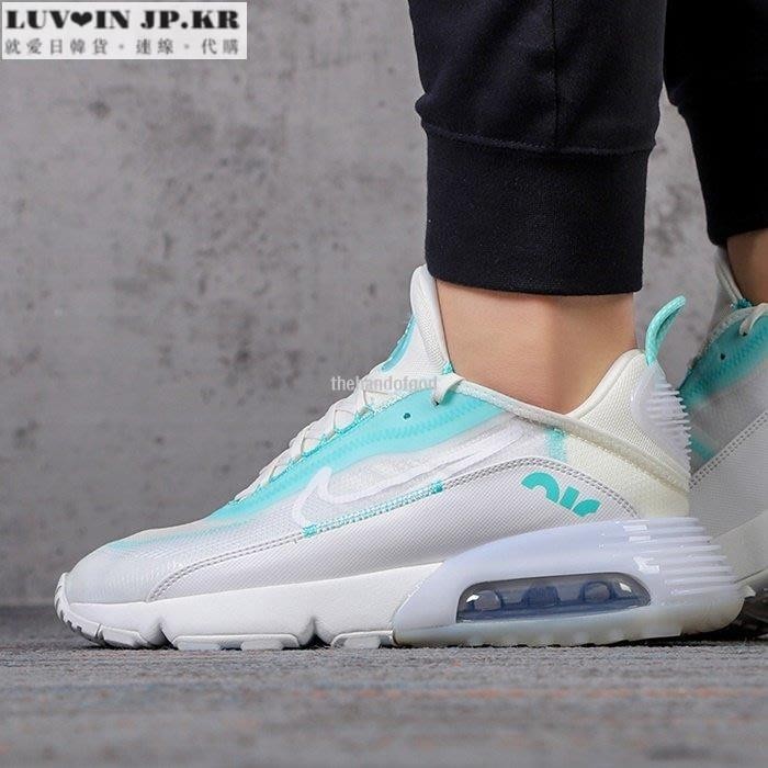 【日韓連線】Nike Air Max 2090 大氣墊 白 蒂芬尼綠 氣墊 增高百搭慢跑鞋 BV9977-102 男女鞋