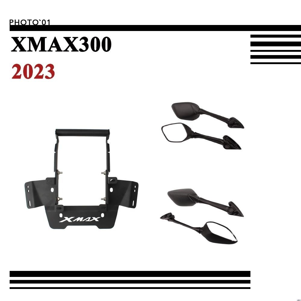 【廠家直銷】適用Yamaha XMAX300 XMAX 300 手機支架 導航儀 導航支架 手機記錄儀 後視鏡前移
