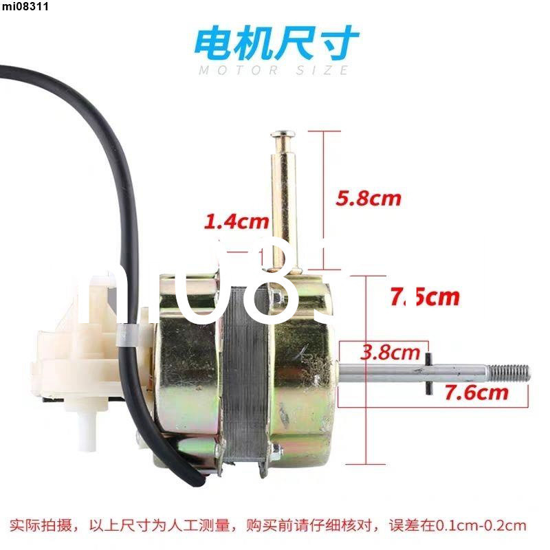 下殺#優選♥風扇電機馬達16寸家純銅線機頭220V用落地風扇臺扇電配件搖頭通用