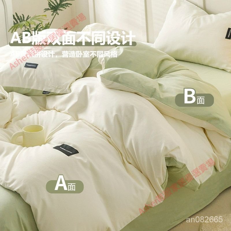 素色床包四件組加大6*7尺床包7*8尺單人雙人床包水洗棉床單被套被套床上用品