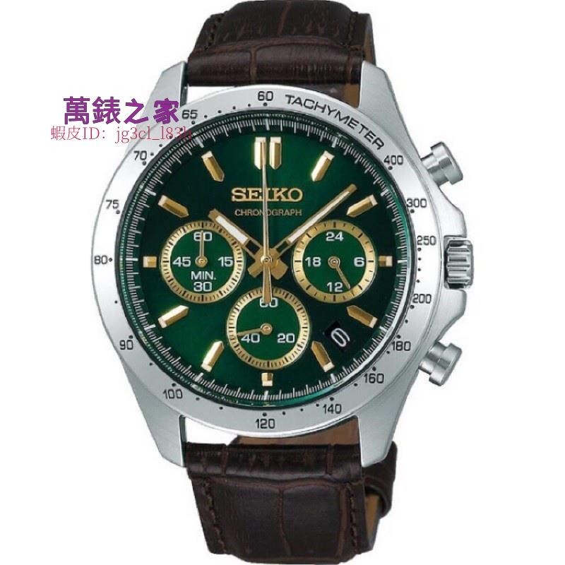 高端 SEIKO SPRIT SBTR017 精工錶 精神系列 日本