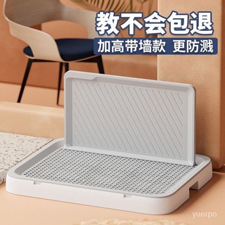 臺灣出貨🔥厠所小型大中小型尿盆特大號便盆狗狗尿盤寵物砂盆大型瀝水託盤 狗廁所 狗狗尿盆 寵物尿盤 防踩屎踩尿 可搭配尿墊