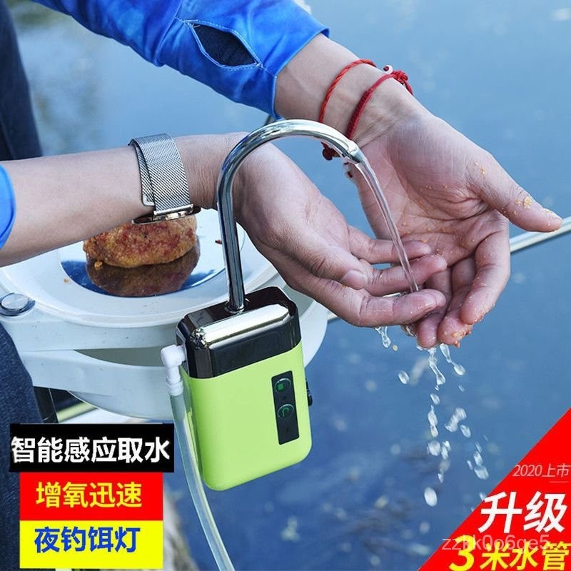 感應兩用抽水打氣機 釣魚打氣機 活餌打氣機 增氧泵 抽水機 取水器釣魚抽水器洗手戶外便攜吸水神器釣魚用品 EMFH