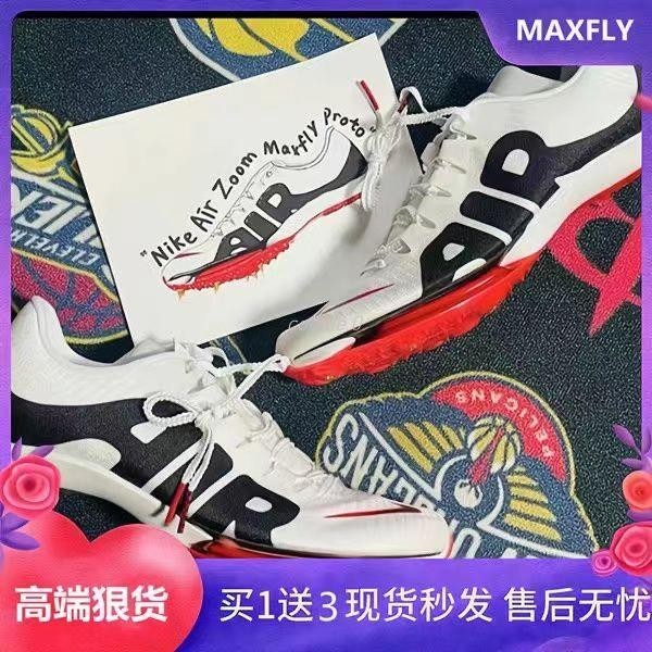 台灣出貨 釘鞋跑步鞋體考S9男女M9訓練比賽fly3短跑中Zoom Maxfly氣墊釘鞋蘇炳添9''83 好莱屋