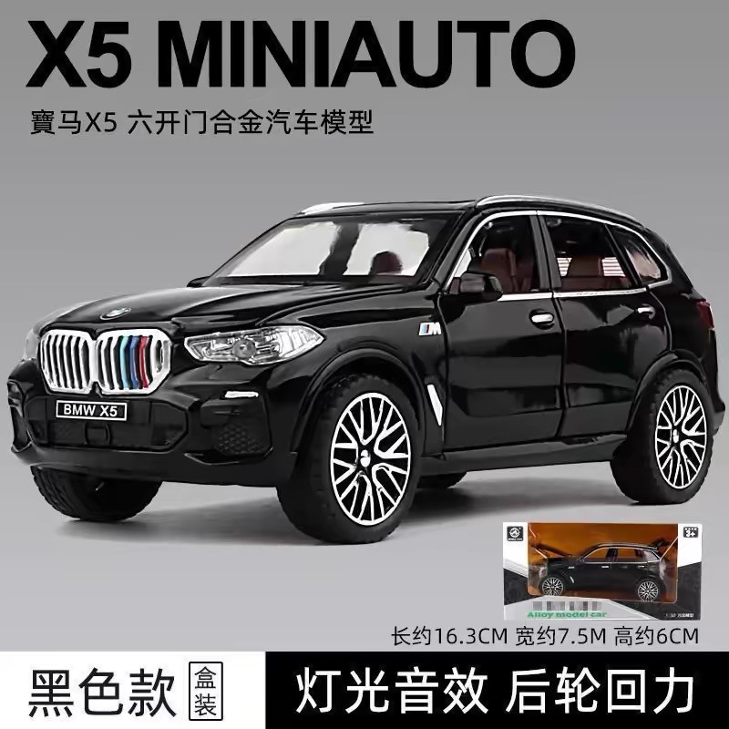 ▪模型車 X5 寶馬 BMW X5 車燈會亮/ 車門可開 聲光迴力車 1:32 合金模型 休旅車 合金玩具車㊣
