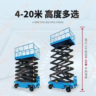 聯絡客服報價.戎力剪叉升降機 新款可移動式 高空作業車 小型家用電動液壓 升降平臺