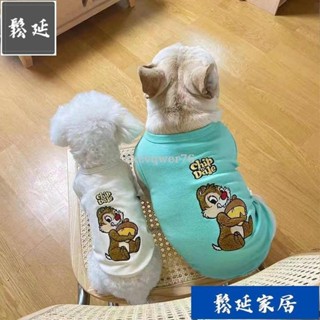 🚚【熱銷\免運\】狗狗衣服春秋可愛背心薄款泰迪貓咪比熊博美法鬥犬小型犬幼犬寵物 寵物衣服 寵物用品SY