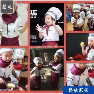 🚚新品熱\免運\賣 廚師服 兒童廚師服 兒童扮演服 兒童廚師服套裝 幼兒園烘焙小廚師服裝 幼兒廚師衣服SY