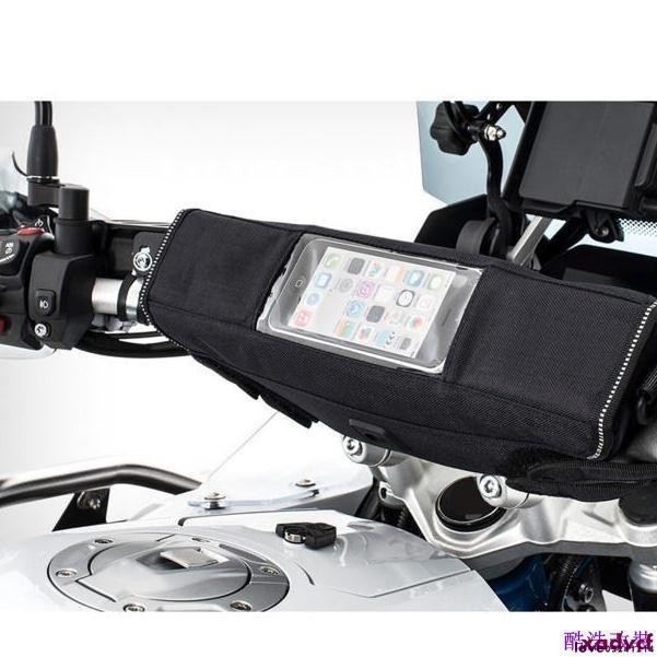 [廠家直銷]摩托車旅途工具包 街車 拉力車 ADV CRF1000L F750GS 適用寶馬adv