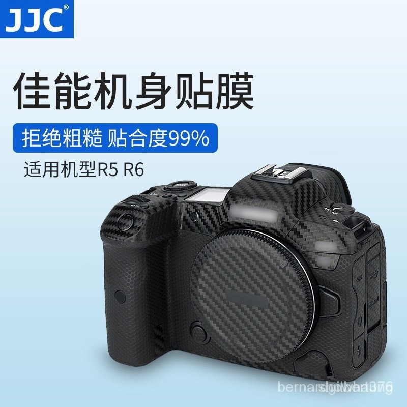 【熱銷精品】JJC 適用於佳能相機貼膜ROS R5機身膜canon EOSR5保護貼紙微單皮貼碳纖維全包全貼閤3M材質配