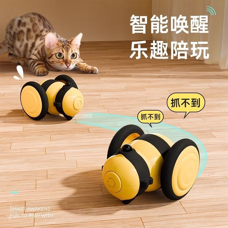 貓玩具小蜜蜂智能跑跑車自嗨解悶電動貓咪玩具小貓成貓逗貓棒用品MOOPS