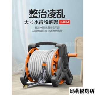 臺灣熱銷 水管收納架 水管收納車 繞管器 高壓家用洗窗戶接水龍頭洗車水管軟管帶水收納絞盤增壓庭院沖洗