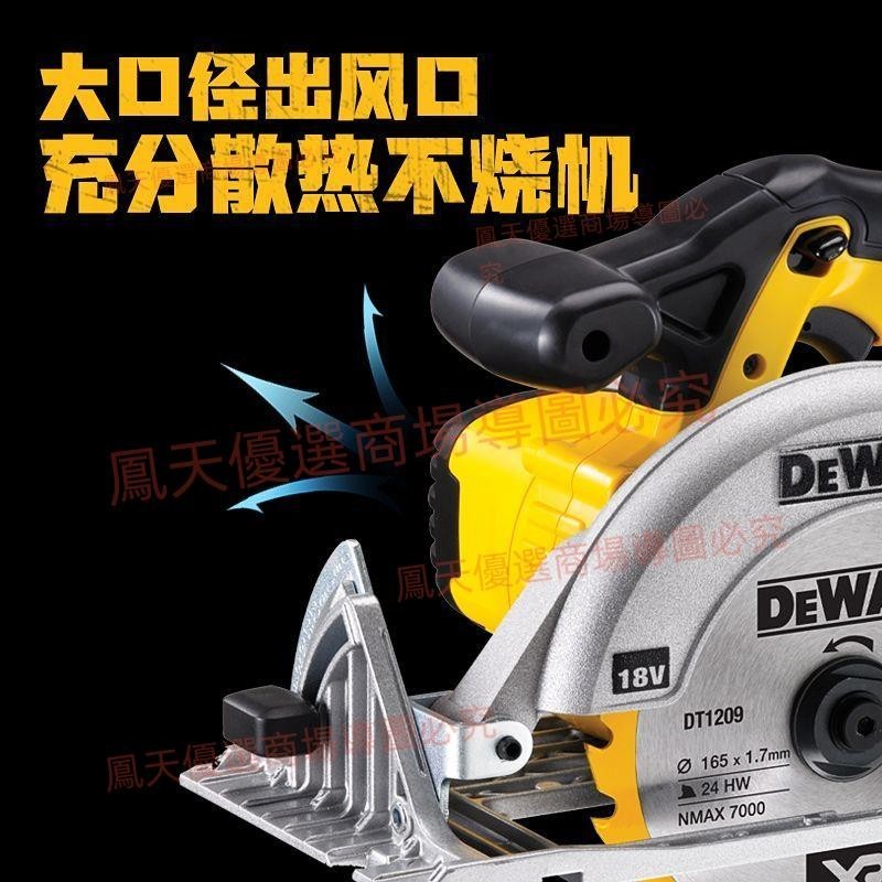 正品得偉DEWALT手持18V充電圓鋸20V鋰電木材切割木工電鋸DCS391N