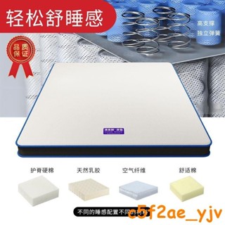 獨立壓縮彈簧床墊卷包1.5m家用12CM兒童定製硬墊c5f2ae_yjv