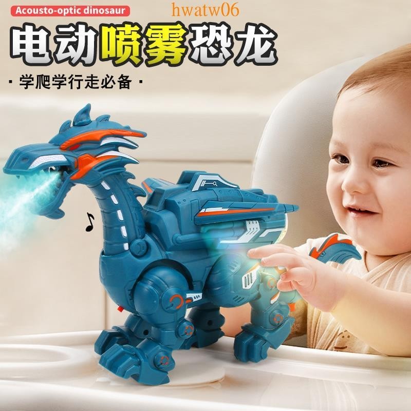 【台灣熱銷】兒童噴火恐龍玩具電動會走仿真霸王龍可充電噴霧機械戰龍玩具男孩【優選】