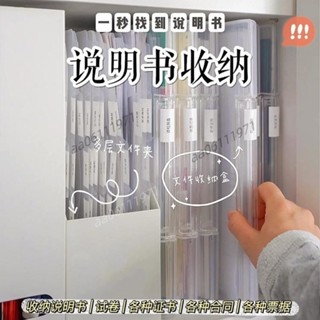 新品 特惠 精品 A4檔案收納盒透明家用證件說明書收納學生辦公室桌面試卷整理神器