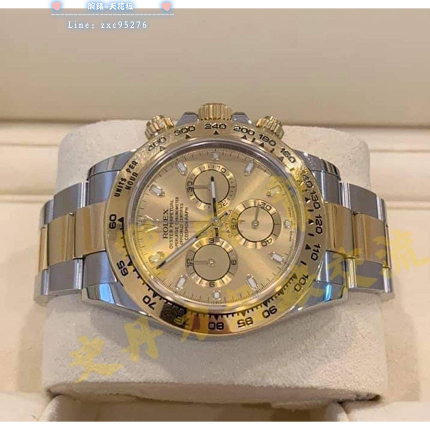 勞力士 116503 Daytona Rolex 迪通拿 黃K金面盤腕錶