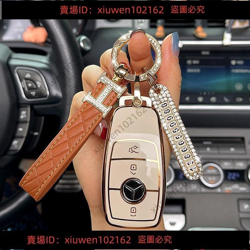 熱賣*??【限時折扣】適用于Benz賓士車鑰匙套 鑰匙套新C級E級GLC300L/C260L/e300l/E260車扣