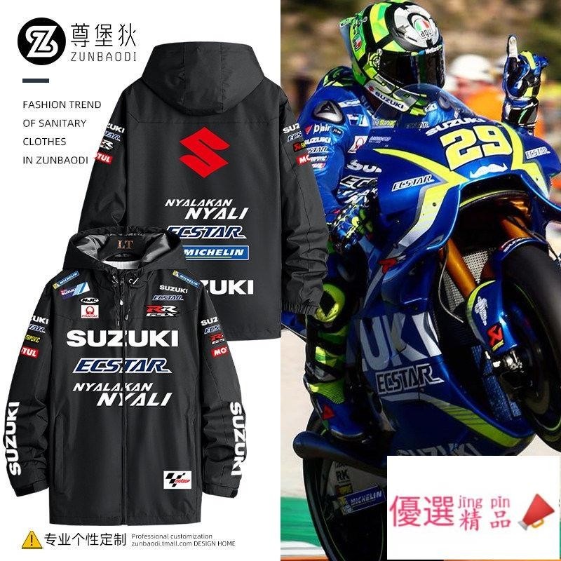優選精品📣重機 機車 Suzuki鈴木大R MotoGP摩托廠隊騎行服機車賽車防風鞦鼕夾剋男