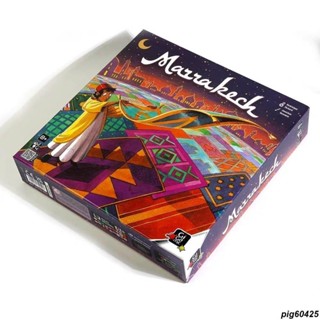 桌遊 卡牌 地毯商人marrakech馬拉喀什搶地盤桌面親子桌游卡牌游戲