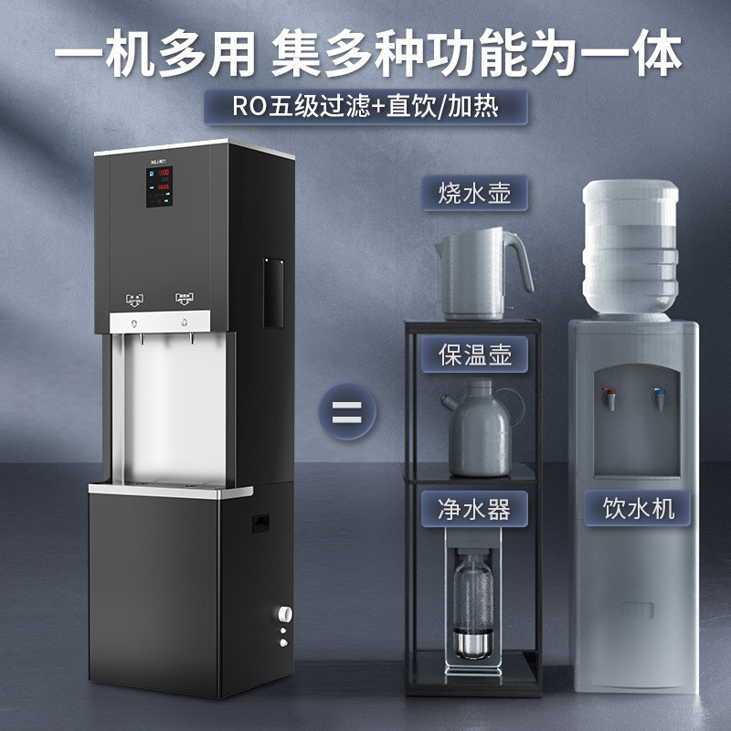 商用凈水機 立式直飲機 RO反滲透凈水器 辦公工廠加熱一體開水器 冰溫熱飲水機