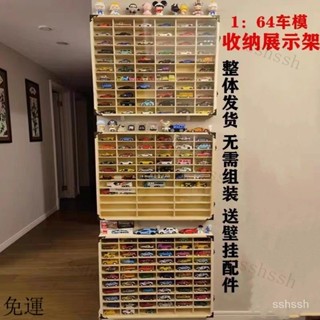 廠家直銷 1:64小汽車壁掛式收納盒多美卡風火輪火柴盒展示架透明亞剋力墻櫃
