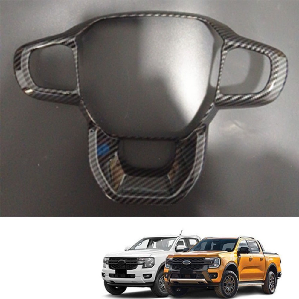 💙福特 Ranger 方向盤裝飾框架汽車配件 2023 2024 碳纖維紋理汽車配件方向盤保護
