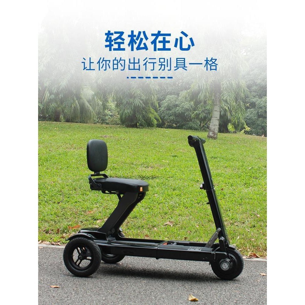 💮作為老人電動便攜折疊式代步車 zuowei 公園戶外電動車 拖行設計