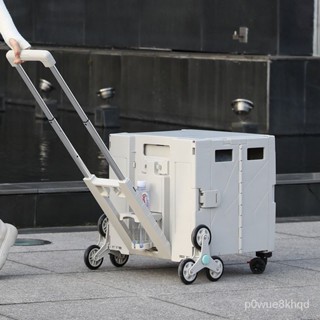 【新品翻蓋收納箱 限時優惠】生産收納箱快遞購物車手拉車買菜小拉車小推車隱藏萬嚮輪手推車 MMRU