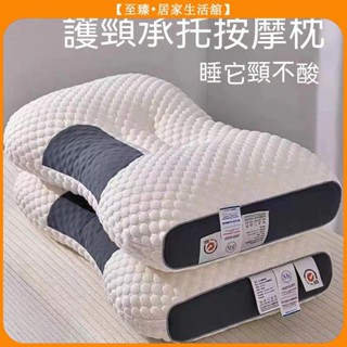 至臻 頸椎枕 護頸枕 記憶枕 頭枕 免運 人體工學反牽引設計吸濕排汗枕 枕頭 助眠枕 可水洗