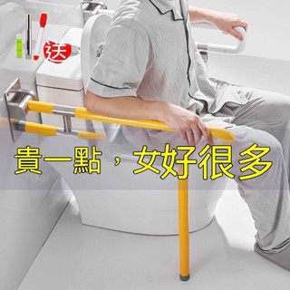 免運[廠家直銷]衛生間馬桶防滑扶手架老人殘疾人安全廁所坐便器無障礙欄桿把手
