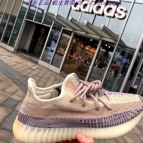 正版 Adidas yeezy boost 350 V2 Ash Pearl 灰珍珠 運動鞋 休閒鞋 GY7658