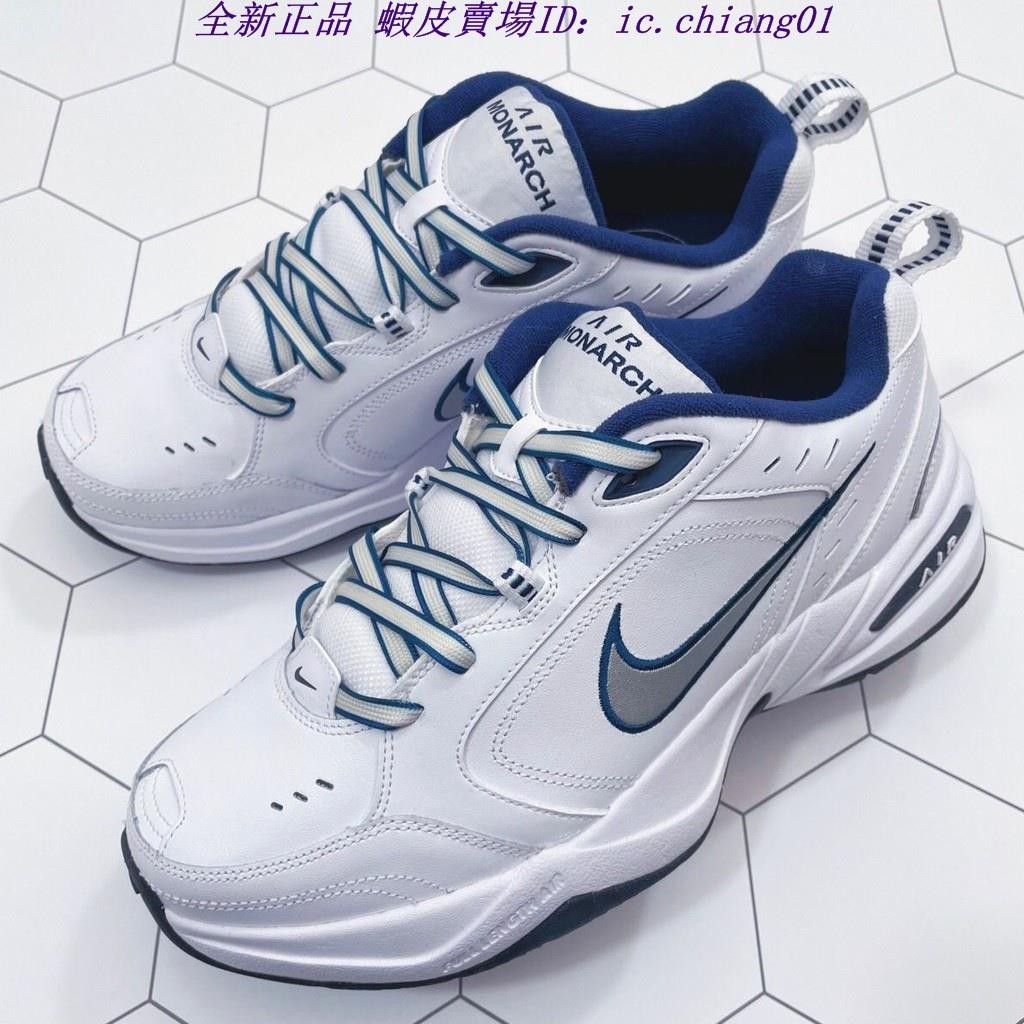 正版 Nike Air Monarch 4 White Navy 藍白 休閒運動鞋 415445-102