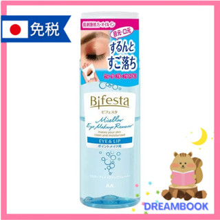 日本 bifesta碧菲絲特 溫和即淨眼唇卸妝液 145ml